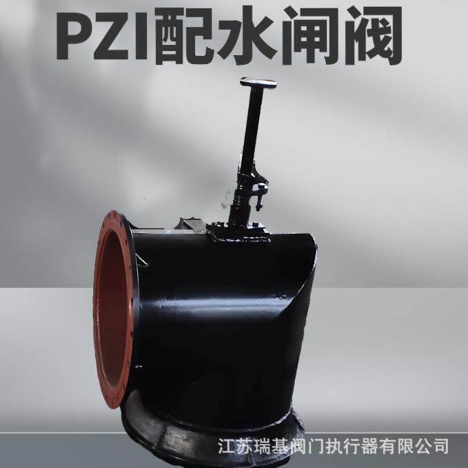 瑞基PXWII-1200矿用配水阀隔爆型瓦斯阀电动配水闸阀