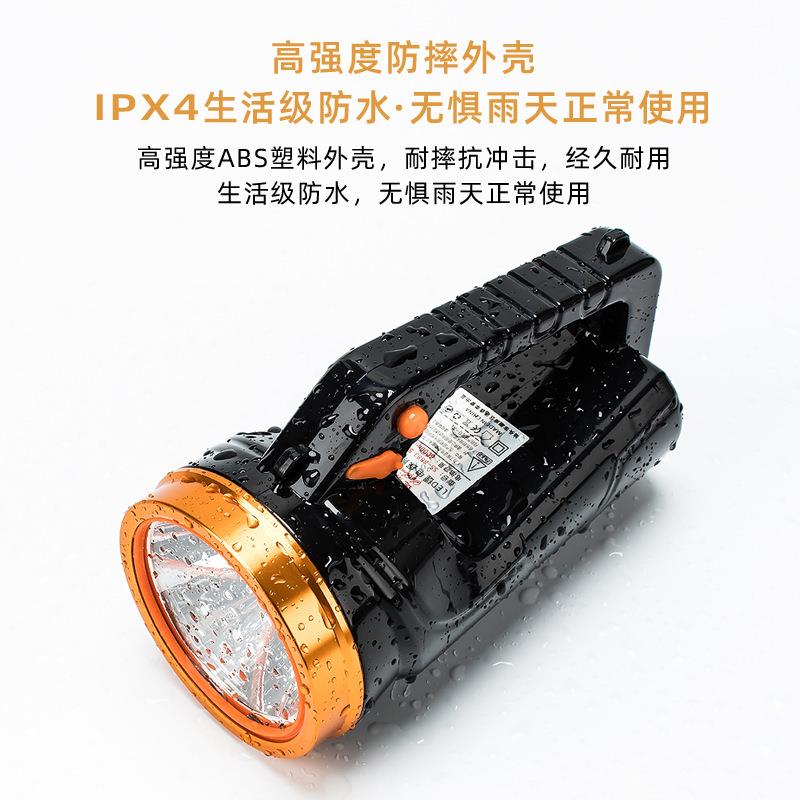 大功率led手提式探照灯18650锂电池大容量强光远射巡逻防汛手电筒