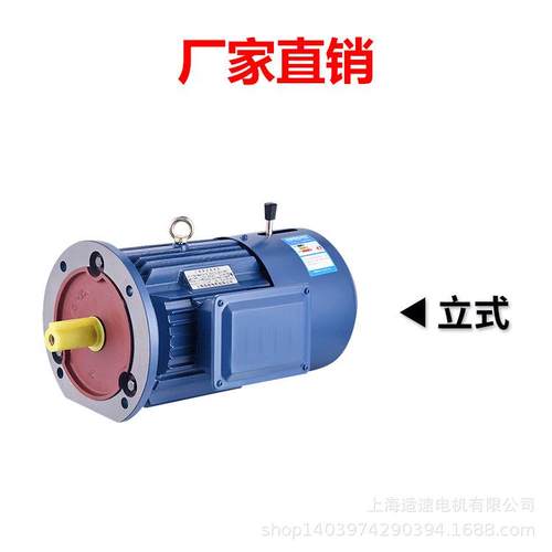 直销YEJ90S-80.37kw电磁制动电动机 铜心 现货