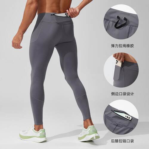 Exercise Training Yoga Fitness Pants Fitness Pants Light