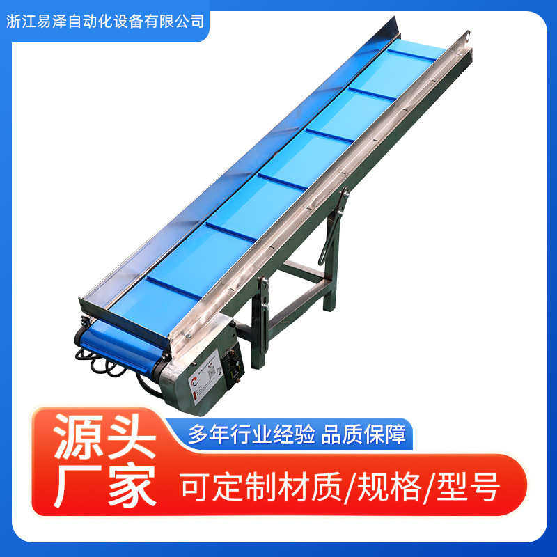 小型自动生产运输输送机自动化流水线输送带提升机新型送料机带,搬运/仓储/物流设备,输送机,淘宝优惠券,粉丝福利购,淘宝优惠卷