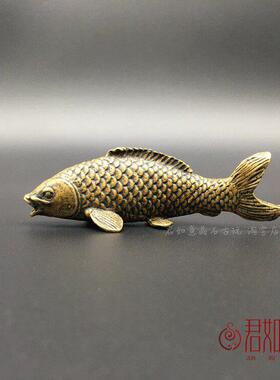 仿古做旧铜器实心黄铜铜鲤鱼小摆件迷你小鱼儿铜艺小鲤鱼铜鱼