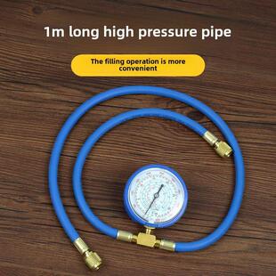 汽车制冷剂加氟工具集R134A空调加氟管路制冷剂填充剂制冷剂压力