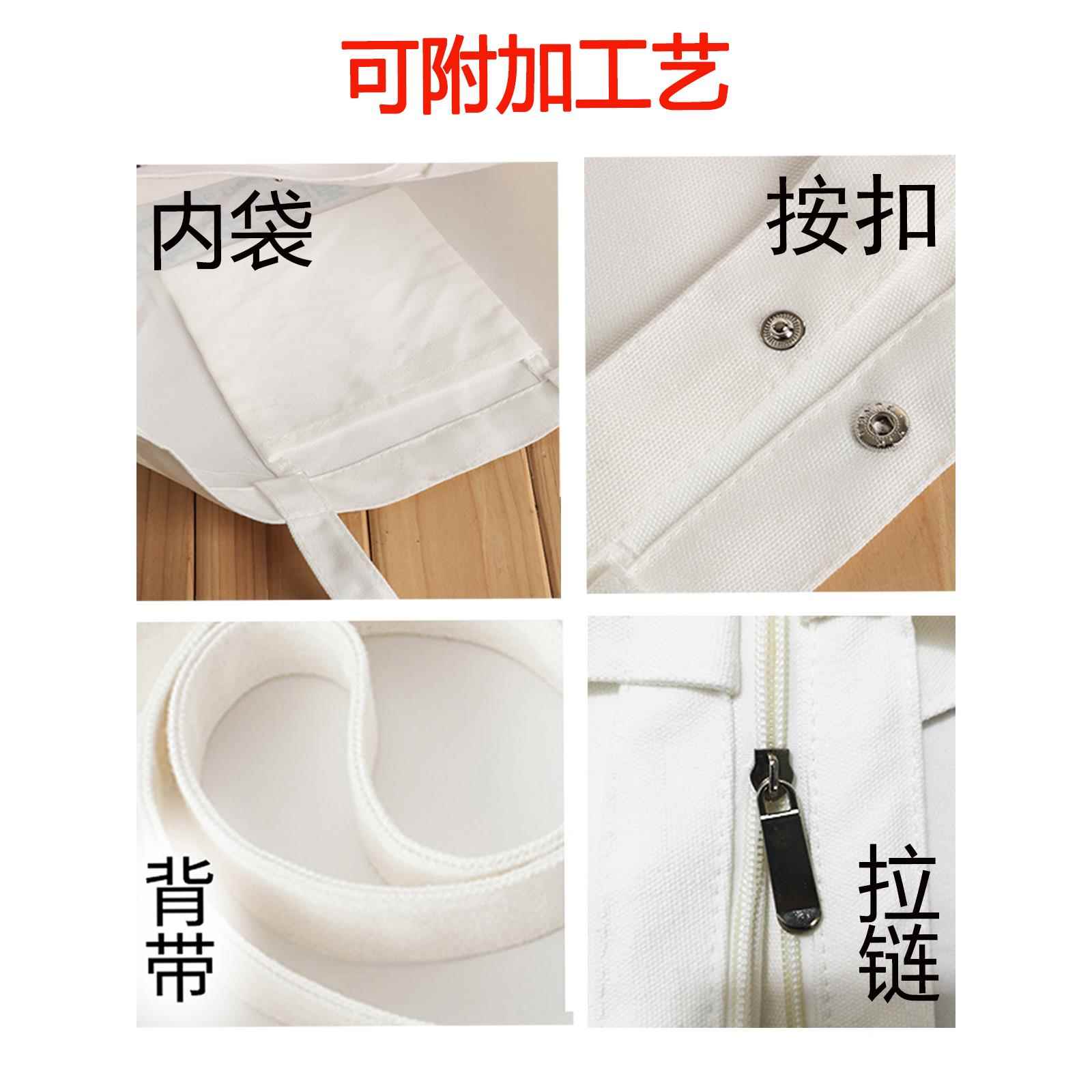 帆布袋定制印logo棉布背包束口袋定做图案宣传手提购物环保袋订制