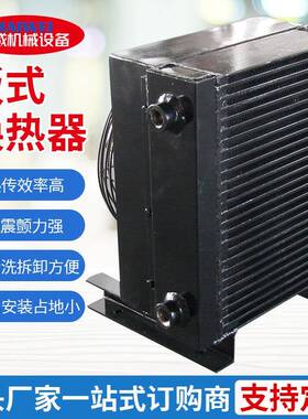 厂家供应 FL风冷油冷却器 钣翘式风却器 液压油冷却器