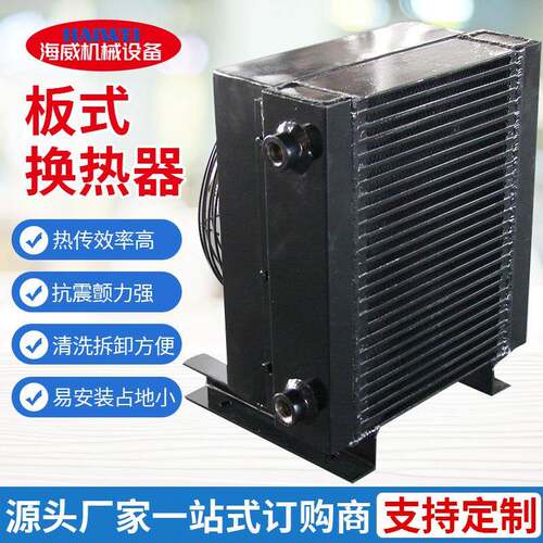 厂家供应FL风冷油冷却器钣翘式风却器液压油冷却器