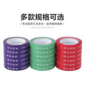 彩色蔬菜捆扎胶带 新鲜蔬菜扎口扎菜胶带 超市捆菜胶带批发