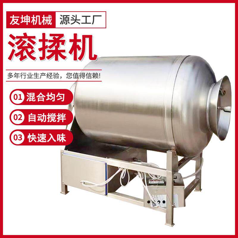 酱香猪蹄腌制入味机肉类快速入味真空机酸辣鸡爪鸭胗加工滚揉机