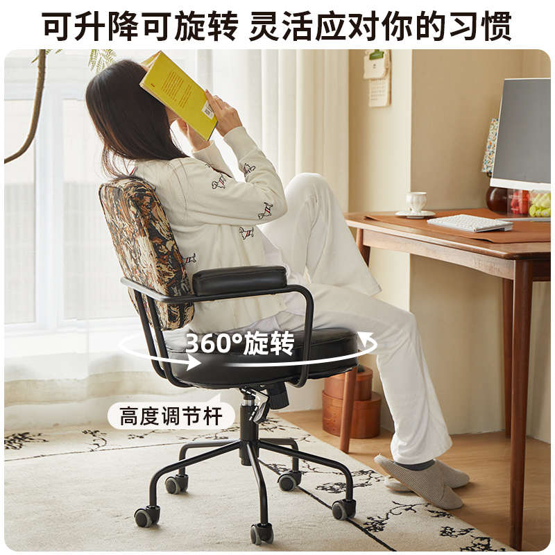 椅脑节电靠背多功能书房椅椅子书桌家用电脑可调旋转可升降卧室