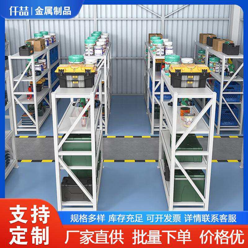 轻型货架多层货物置物架家用快递角钢架子仓储展示架仓库铁架