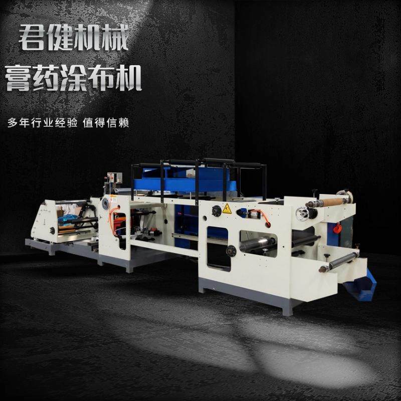 穴位贴蜂蜜膏切片一体机穴位贴加防渗圈空贴设备网线辊涂布机