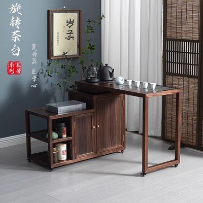 乌金木移动茶水柜家用茶桌椅组合泡茶台折叠茶几烧水壶一体新中式