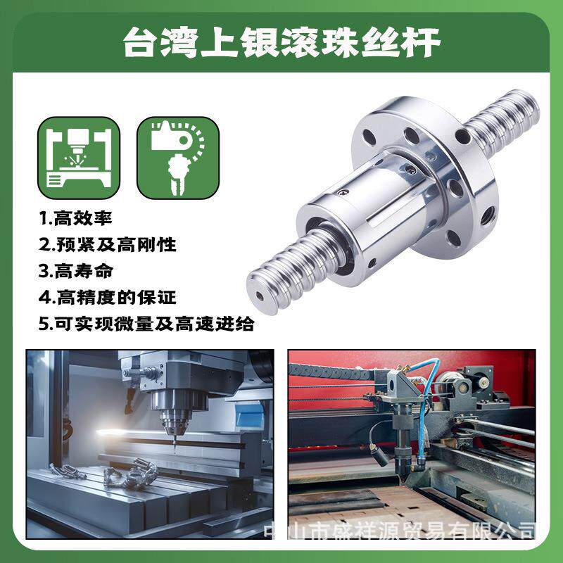 上银滚珠丝杆轧制丝杠螺杆螺母R3205 3210 3232 3220系列C7精度