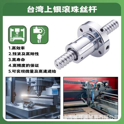 上银滚珠丝杆轧制丝杠螺杆螺母R3205 3210 3232 3220系列C7精度