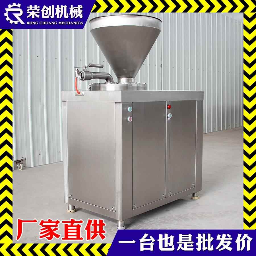 大型液压灌肠机中小型立式卧式单