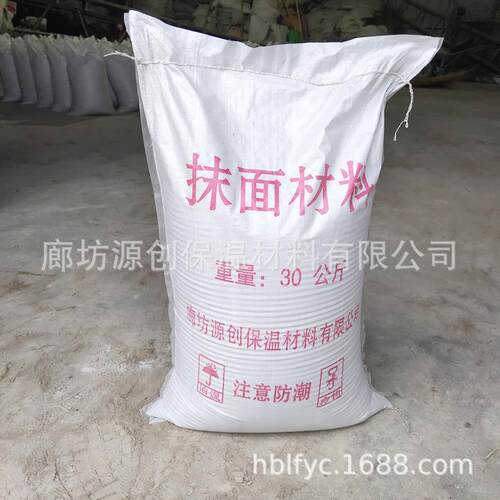 供应硅酸钙板粘结用硅酸钙保温料 硅酸钙管填缝抹面干粉颗粒涂料