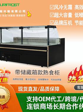 带储藏箱款直角熟食柜展示柜冷藏柜鸭脖柜卤味保鲜柜冰柜一级商用
