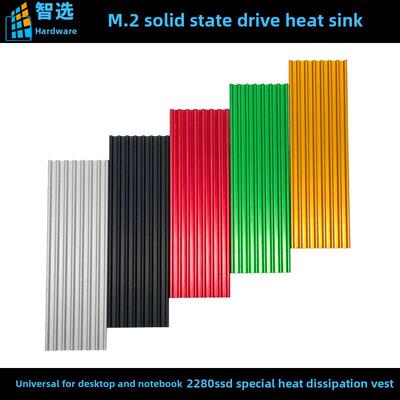 M2固态硬盘散热器M.2冷却背心Ssd超薄2280导热Nvme加厚全铝散热器