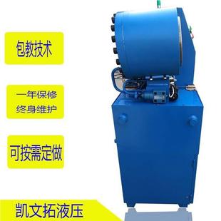 加工业 液压油管 便携式 高压胶管扣扣机压机 油企管压 压管机