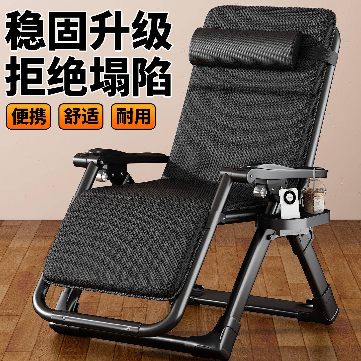 折叠躺椅2026新款办公室午休懒人坐睡两用多功能折叠舒服久坐椅子
