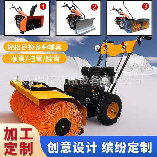 三合走一扫铲手推式自齿轮扫抛雪机滚刷式清雪机物业161机道路扫