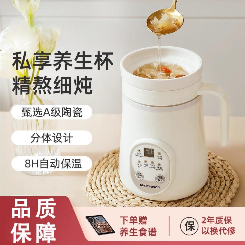 英国陶瓷养生壶电炖煮杯办公室小型家用多功能迷你一人食小型烧水