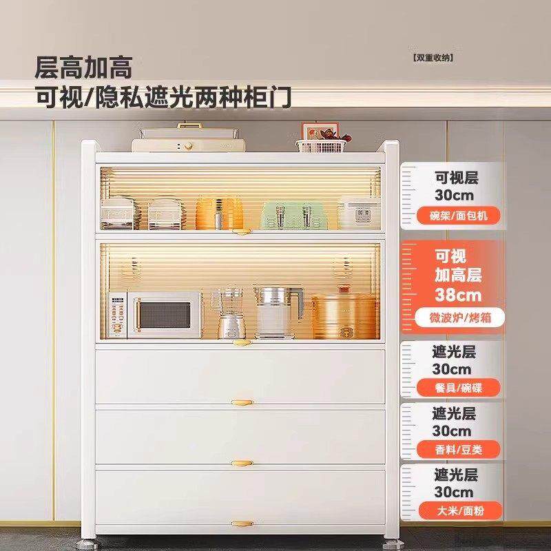 收纳柜带门货架厅家用房置物柜客厨整理架落地多储894物橱柜餐边