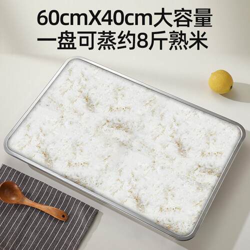 车304不锈钢蒸盘长方形BKF托盘6x40带孔0蒸盘方盘蒸饭饭柜蒸蒸箱