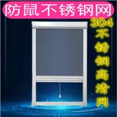 防蚊虫上下拉铝合金304不锈钢纱窗定制伸缩卷筒隐形左右防鼠纱窗