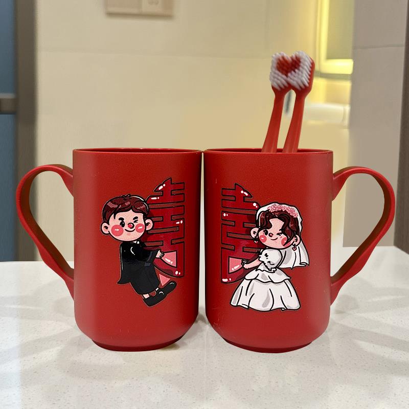 结婚漱口杯一对红色喜庆用品创意新婚陪嫁洗漱杯套装牙刷杯子礼物