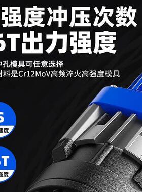 晋阳湖电动冲孔机便携式槽钢角铁小型打孔机220V电动开孔器SPM-20