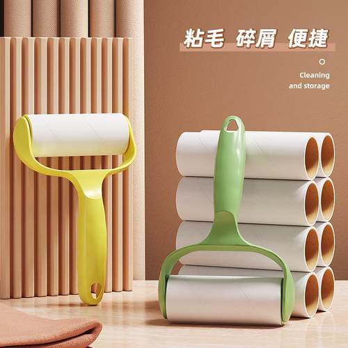 粘毛器滚筒可撕式滚刷沾毛除毛猫毛粘头发粘纸滚撕纸替换卷纸