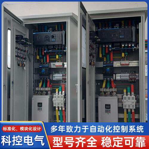 爆防敏软启动柜配柜电TPP成套变频电控柜高灵度