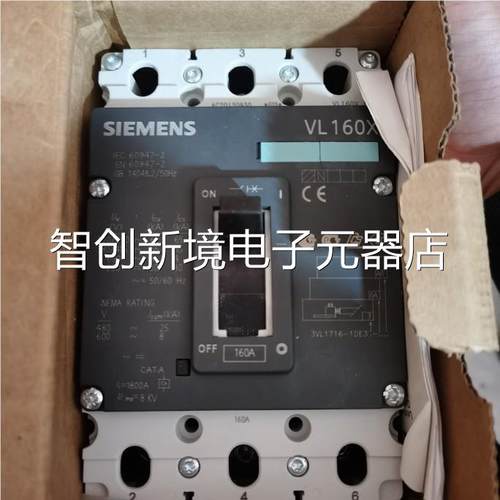 原装西门子器断路3VL116-1DE33 -0AA0 VL160X 275A 63A 80A160A议
