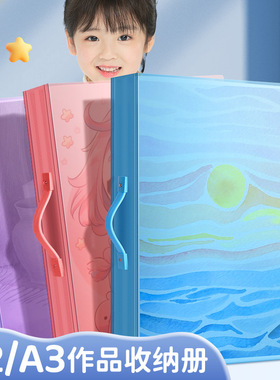 a3儿童画册8k收纳册画夹奖状收绘画美术作品收纳袋画纸文件夹