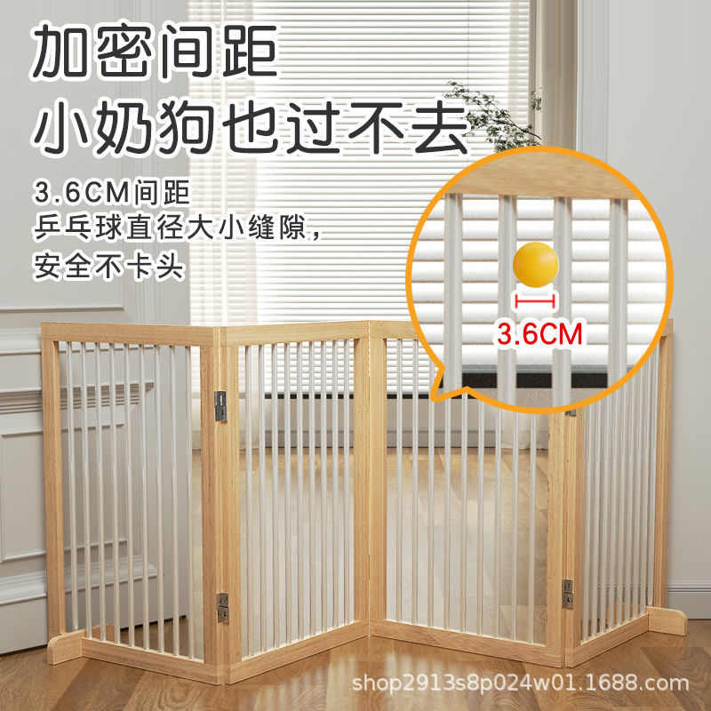 实木宠物围栏家用客厅小型犬门栏防护栏栅栏狗狗折叠式可伸缩围栏