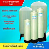 荣鑫泰玻璃钢过滤器活性炭罐石英砂罐子软化树脂罐FNT水处理罐体