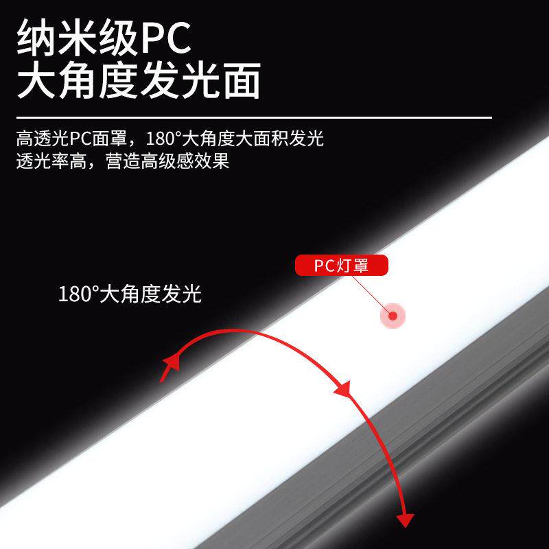 led防水灯管IP67公灯全三防一体化日光灯管超亮仓库吸顶条形灯