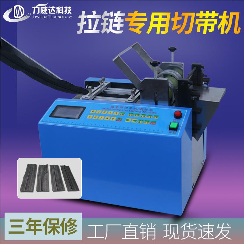 MRD-100SPVC管硅胶管切管机 拉链松紧带料钢丝绳切 机断机切 无纺