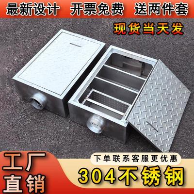 304地埋式隔油池油水分离器商用不锈钢餐饮厨房过滤器地沟沉淀池