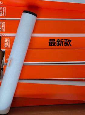 供应普旭真空泵R5 RA0165-305D 0400-0630C排气过滤器 油雾分离器