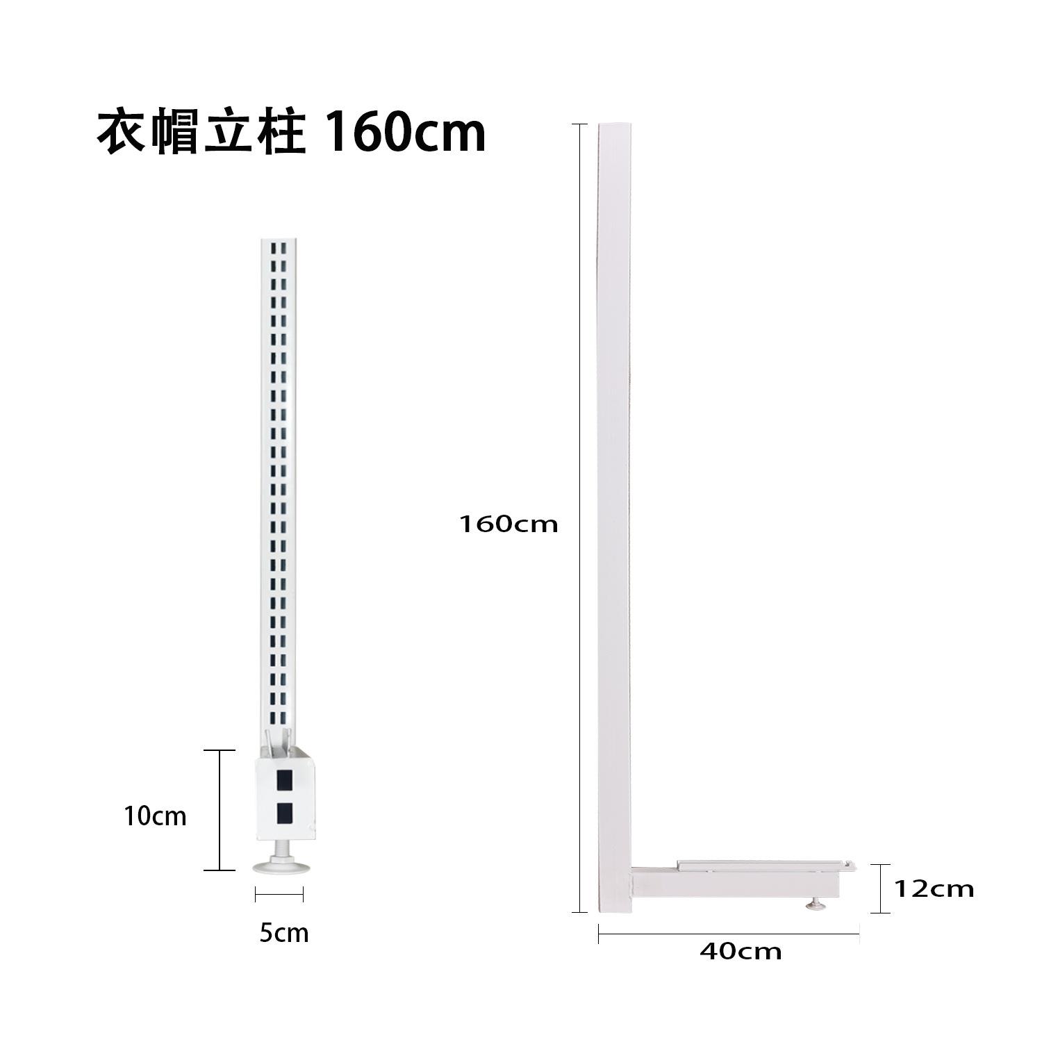 洞洞板衣帽架立柱配件简易组合书架家用改造置物架家用衣帽间书柜