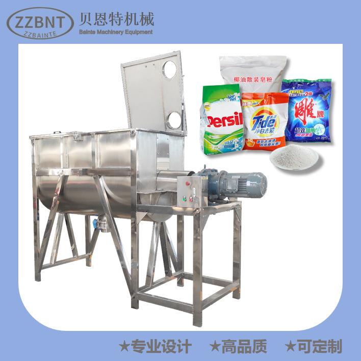 全自动生产洗衣粉机械洗衣粉设备流水线洗衣粉机器生产厂家
