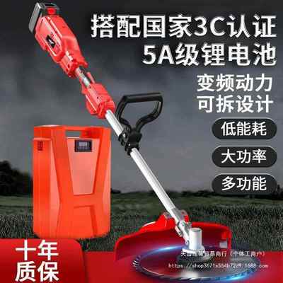 无刷调速电动割草机背负式锂电除草机家用多功能绿篱机高枝锯