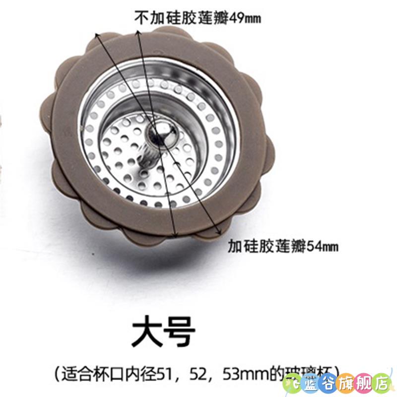 创意304不锈钢钛茶隔玻璃杯子通用隐形茶隔过滤网茶漏配件可调节