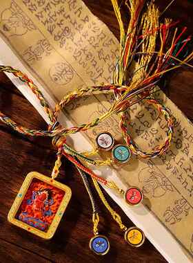 藏式路财神手工朱砂唐车内编卡五五台卡吊车挂手工绳汽车饰汽FSE