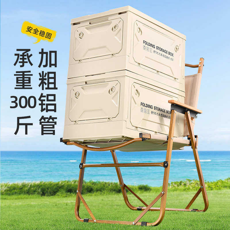 休闲户外露营钓鱼便携式榉木木纹扶手克米特椅加宽加大厂家批发,户外/登山/野营/旅行用品,户外桌椅套装,淘宝优惠券,粉丝福利购,淘宝优惠卷