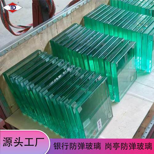 特盾银行防弹防砸复合玻璃定制防爆特种汽车前后挡风门窗夹胶岗亭
