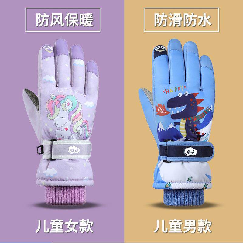男童手套冬季保暖儿童秋加绒小学生女孩加厚骑车防风防水户外骑行