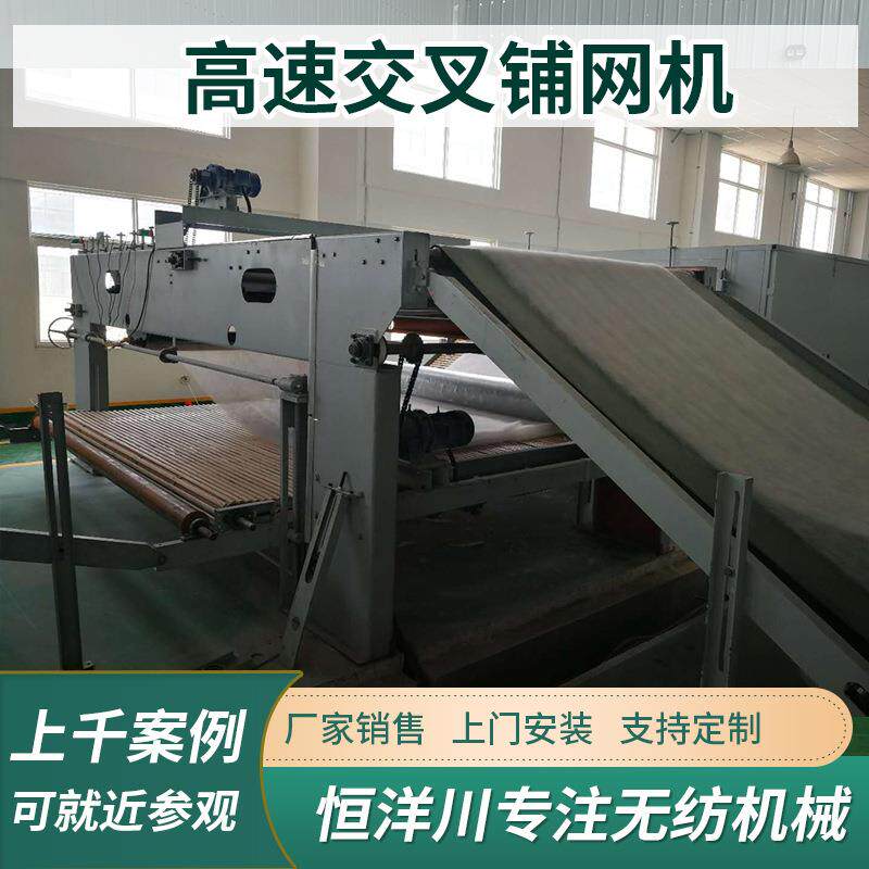 全自动非织造布拉断铺网机棉被棉花化纤气流铺网机无纺布铺网机